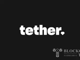 Tether completely denies Bitcoin sale rumors... "Continues to invest in Bitcoin, gold, and land"