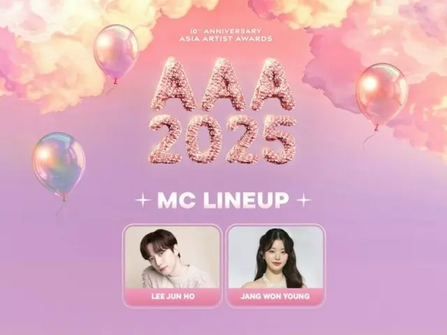 Advance tickets for "AAA 2025 10th Anniversary" featuring Park BoGum and IU sold out in 5 minutes