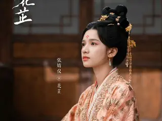 <Chinese TV Series NOW> "The Starry Path" Episode 3, Episode 4, Huazhi leads a fleet to procure food = Synopsis and spoilers