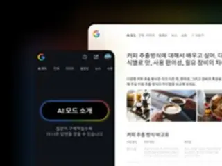 Google's AI mode now available in Korean (South Korea)