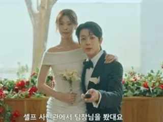 Choi Woo-shik & Somi's wedding photoshoot... 1st teaser released = New TV Series "Space Merry Me"