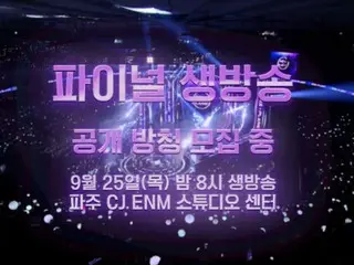 [Official] JAEJUNG to perform at the finale of "BOYS II PLANET"... as the final MC