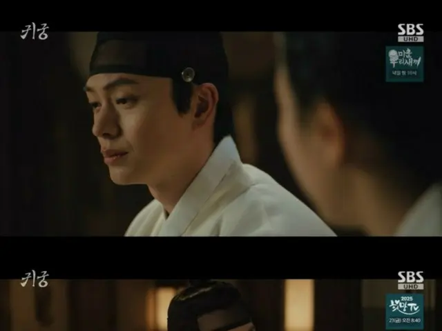 <Korean TV Series REVIEW> "Ghost Palace" Episode 10 Synopsis and Behind the Scenes... Yuk Seong Jae and Bona's kiss scene = Behind the Scenes and Synopsis
