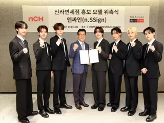 "n.SSign" Selected as Shilla Duty Free's Model... Global New Generation Strategy
