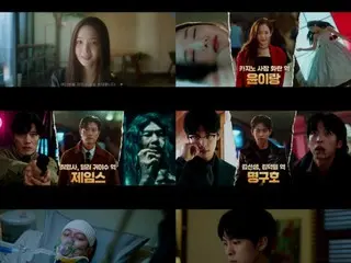 <Korean TV Series NOW> "Confidence Man KR" Episode 1, Park Min Young, Park Hee Soon, and Joo Jong Hyuk target the villain Jeong Woong In = Viewership rating 1.1%
 , Synopsis/Spoiler