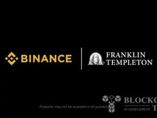 Binance collaborates with Franklin Templeton to expand asset tokenization ecosystem