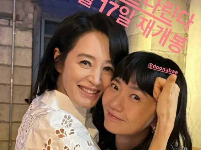Actress Kim Hye Soo hugs Bae Doo Na tightly and gives a thumbs up... The friendship between Korea's leading actresses