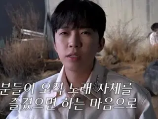 Singer Lim Young Woong reveals why he won't be releasing his second full-length album on physical CD