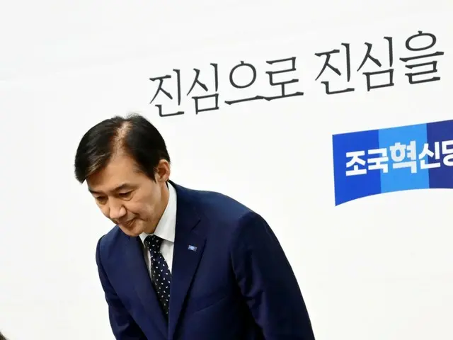 曹国氏の論文「性被害者の保護」強調…自党の性的不祥事には「後手の対応」＝韓国野党議員