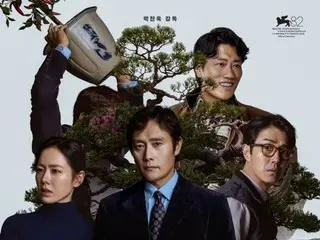 [Official] The film "Hadakanai" wins the 50th Toronto International Audience Award... Director Park Chan-wook says, "Thank you to the best audience"