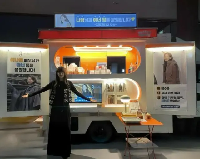 女優イ・ナヨン、2026年最高の期待作ドラマ「Heder」撮影中...コーヒーカーの認証まで