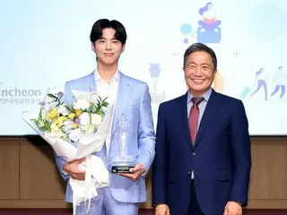Park Bo-Gum appointed as Incheon Airport's honorary ambassador