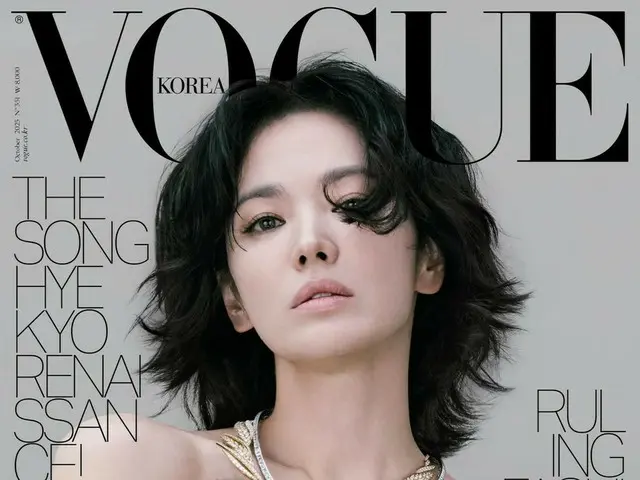 Actress Song Hye Kyo, beauty icon... sexy charisma bursts