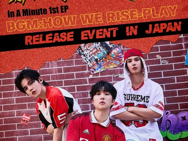 「In A Minute」、初のEP『BGM : HOW WE RISE – PLAY』発売記念リリース来日イベント開催決定