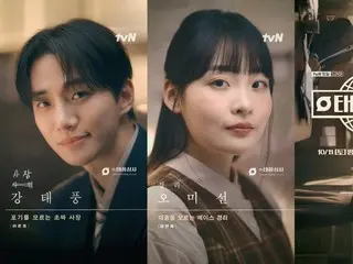 Hopes are high for the synergy between the "action-oriented" Lee Junho (2PM) and the "logic-oriented" Kim MinHa, as "Daepoong Trading" releases a moving poster