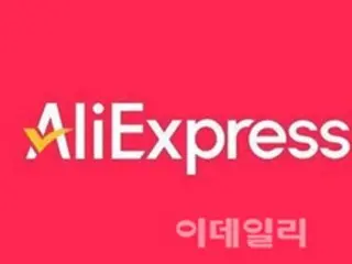 GMarket and Alibaba launch joint venture, enabling exports to five Southeast Asian countries (Korea)