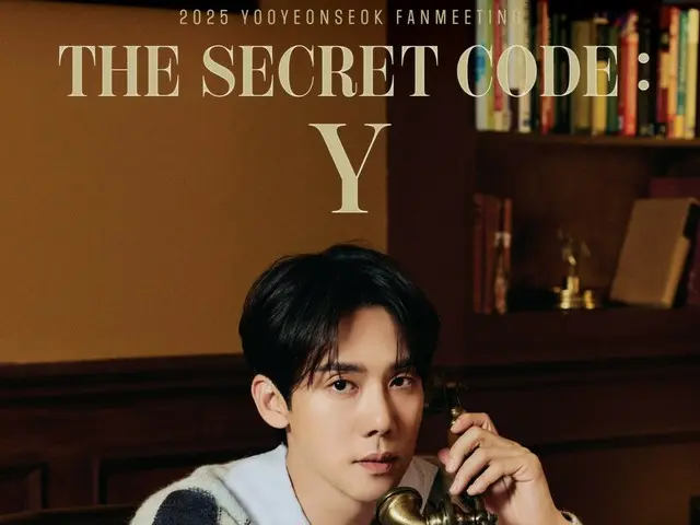 [Official] Actor Yoo Young-seok to hold first South American fan meeting in November... Global popularity soars