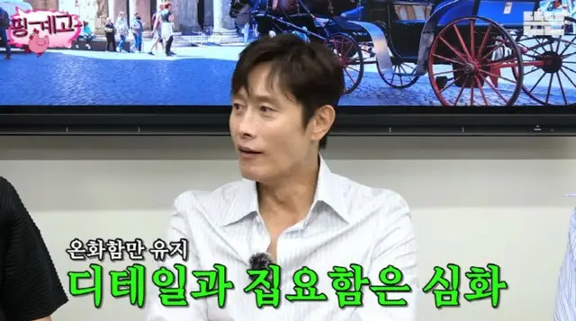 俳優イ・ビョンホン、パク・チャヌク監督の完ぺきさに感嘆…映画「仕方ない」で3度目のタッグ