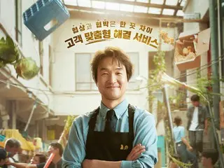 'Shin's Project' Han Suk-kyu, a master of solutions tailored to customers... Three highlights