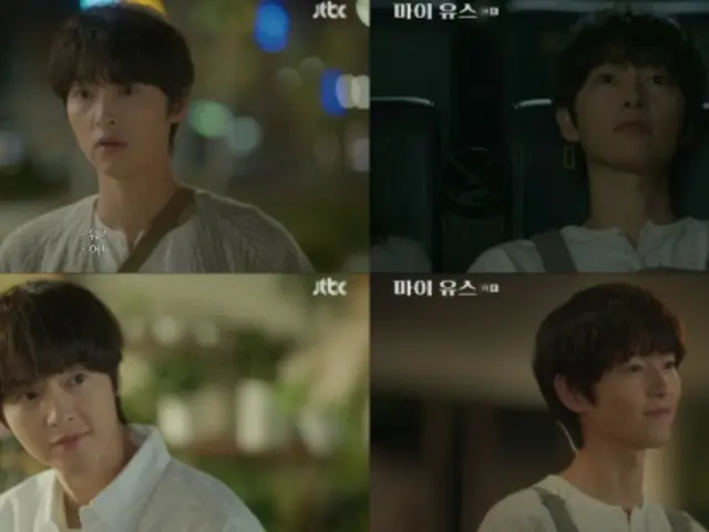 "My Youth" is a romance with Song Joong Ki's signature...so beautiful
