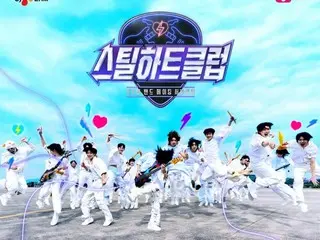CNBLUE's Yong Hwa and Ha Seong Woon appear as directors... Main poster for "STEAL HEART CLUB" revealed