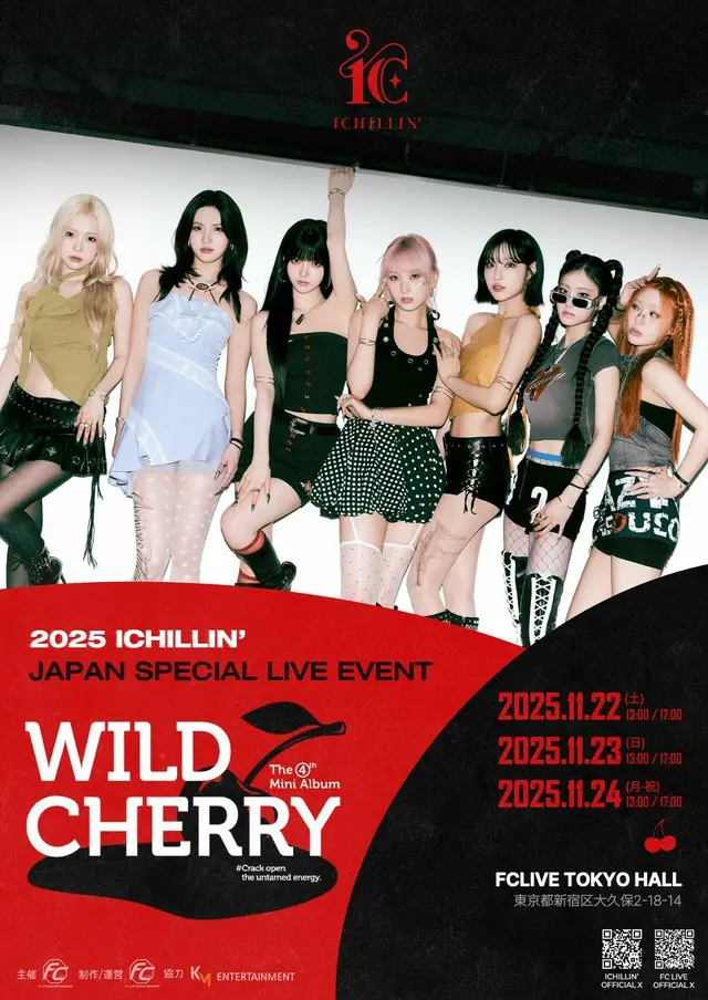 韓国ガールズグループ「ICHILLIN’」、11月に東京にてライブイベント「2025 ICHILLIN’ JAPAN SPECIAL LIVE EVENT WILD CHERRY」開催決定！