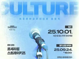 President Lee's "Popular Culture Exchange Committee" to be launched, with J.Y. Park as co-chair