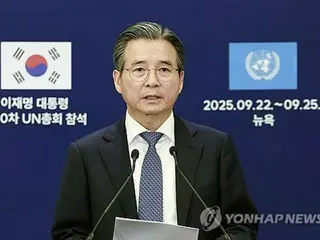 South Korea-US currency swap 'needs discussion even after conclusion': time limit won't sacrifice principles - South Korean official