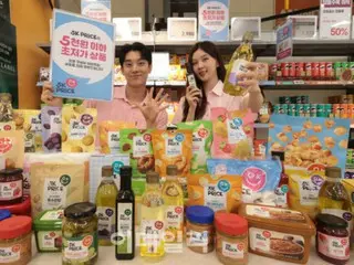 "Daiso's standard"... Supermarkets and convenience stores also follow the "1,000 won order" (Korea)