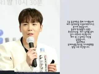 FTISLAND's Lee HONG-KI apologizes for canceling his university festival appearance on the day... "I'm sorry for hurting you."