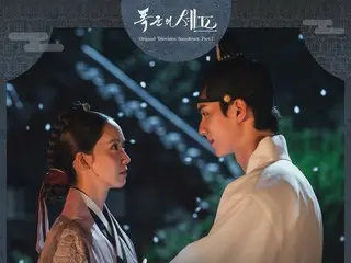 [Official] Singer Jang Min-ho participates in the OST of "Tyrant's Chef"... "I Will Not Forget" to be released on the 28th