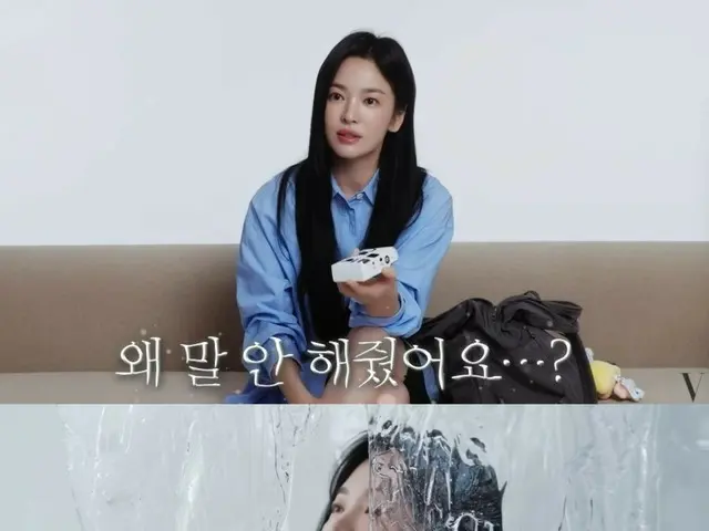 Actress Song Hye Kyo reveals the secret to her beauty and what's in her bag