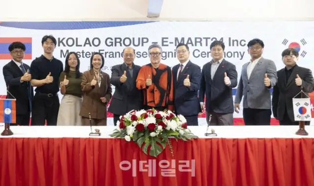 イーマート24、韓国コンビニ業界初のラオス進出...海外攻略にスピード