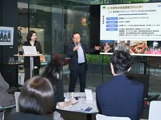 Daegu Gyeongbuk Free Economic Zone holds investment promotion briefing for Osaka companies (Korea)