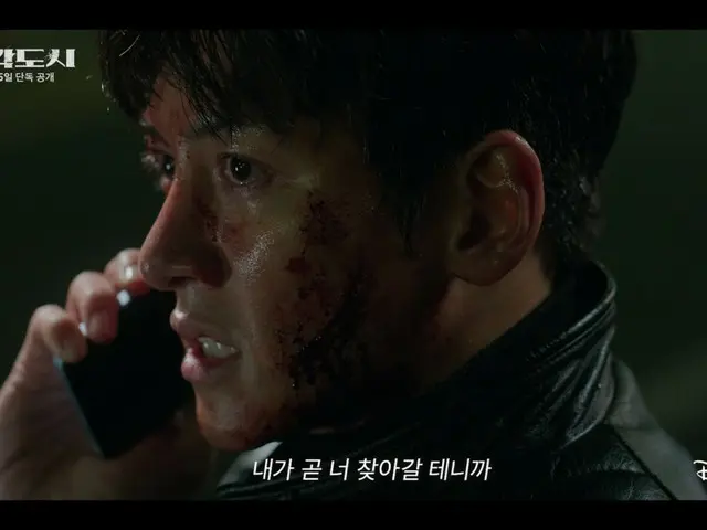 チ・チャンウク＆ド・ギョンス（「EXO」D.O.）「捏造された都市」の強烈な1次予告編公開…「その日、私の人生を捏造された」