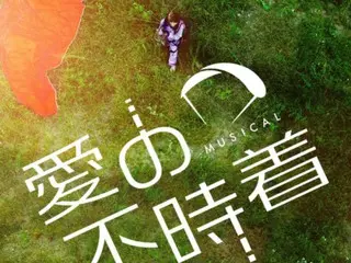"n.SSign" Kazuta takes on his first casting challenge in musical "Crash Landing on You"