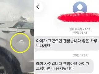 "My child scratched my car" - someone left a note... "Everything is forgiven for children" - a touching response from South Korea