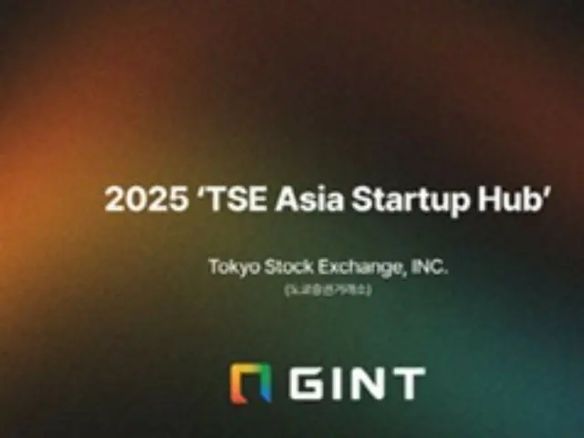 農業DX企業のギント、東証のスタートアップ支援対象企業に選出＝韓国