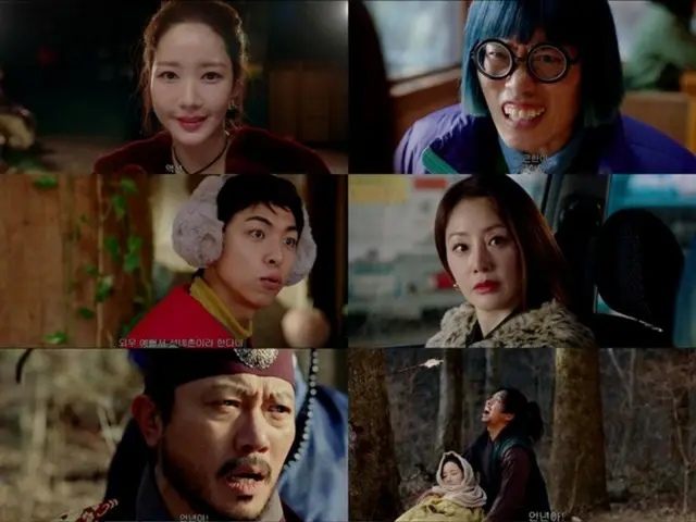 <Korean TV Series NOW> "Confidence Man KR" Episode 8, Park Min Young, Park Hee Soon, and Joo Jong Hyuk's revenge against Oh Na Ra was a huge success = Viewership rating 1.8%, Synopsis and Spoiler
 Tabare