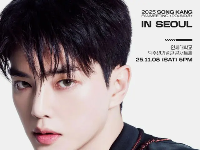 俳優ソン・ガン、除隊後初ファンミ―ティング開催決定…韓国に続いて中国＆日本でも