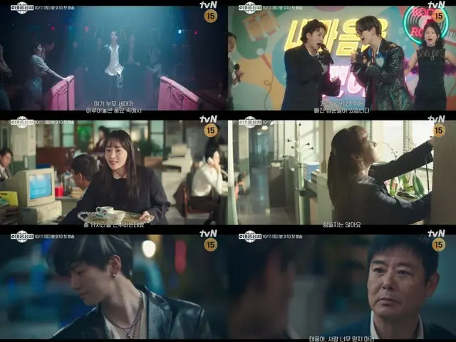 "Playboy" JUNHO (2PM) & "K-eldest daughter" Kim MinHa stand up to the financial crisis... "Daepoong Trading" teaser video released