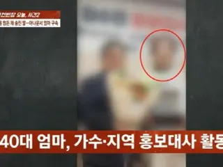 "Bruises all over her body" - Naeun's mother brings her dead daughter to the hospital... insists she's still alive = South Korea