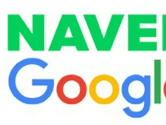 グーグルコリアの法人税は18億円、海外へ売上移転の疑いが再浮上＝韓国