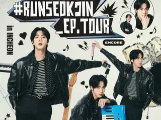 BTS JIN concert information: accommodation prices around venue soar from 50,000 won to 1 million won... "Fans are angry"