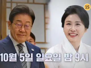 President Lee Jae-myung's TV program postponed... Presidential Office "politely requested" - South Korea