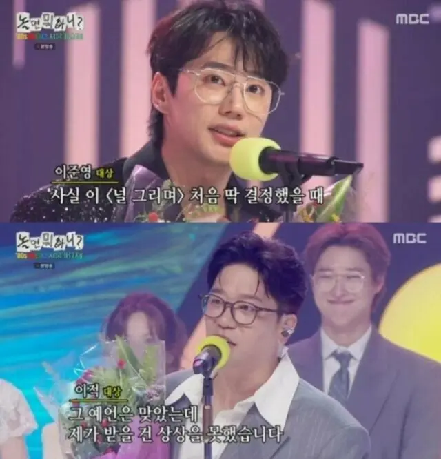 「80sソウル歌謡祭」イ・ジュニョン（UKISS）&イ・ジョクが大賞受賞…「飛ぶなら何する？」最高視聴率を更新