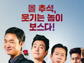 The film "The Boss" tops the charts for two consecutive days, beating out director Park Chan-wook's "It Can't Be Done"
