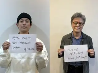 Korean film "The Face" surpasses 1 million audiences...Handwritten messages of thanks from Park Jung Min, Shin Hyun Bin, and director Yeon Sang Ho