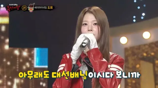 「SAY MY NAME」ドヒ、「キム・ジェジュン、運動するときに肌が垂れるので走るなとアドバイス」