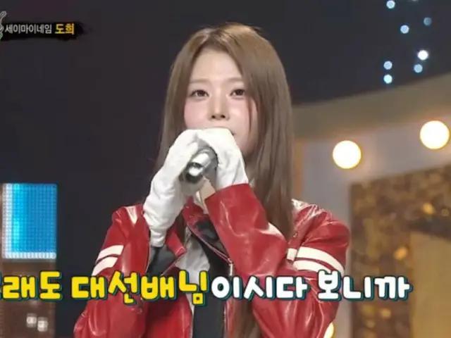 「SAY MY NAME」ドヒ、「キム・ジェジュン、運動するときに肌が垂れるので走るなとアドバイス」